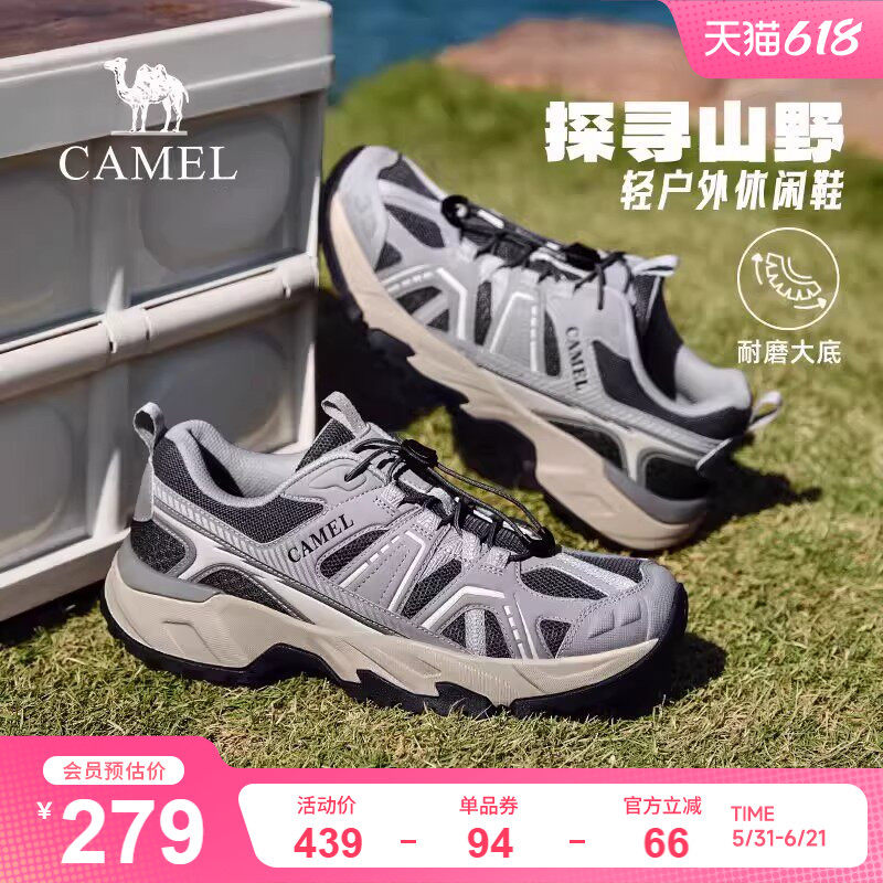 骆驼城野3代户外徒步登山鞋2026春季新款透气休闲运动鞋男女同款
