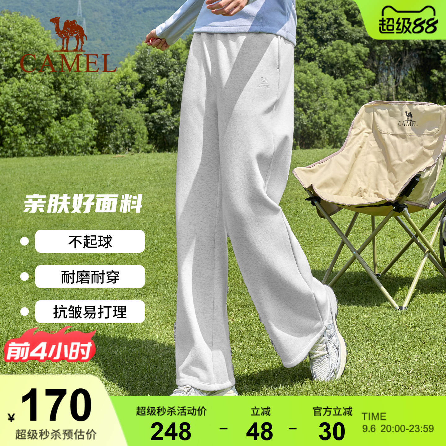 骆驼运动针织长裤26秋季女款加绒宽松阔腿休闲裤抗静电直筒裤子女图片