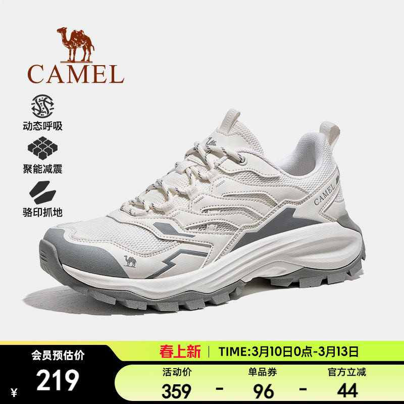 骆驼昆仑山pro登山鞋春季新款防滑透气男鞋子户外徒步鞋爬山女鞋