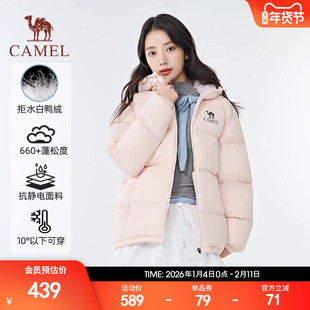 【黑钻pro拒水绒|银离子升温】骆驼户外羽绒服防风保暖情侣面包服