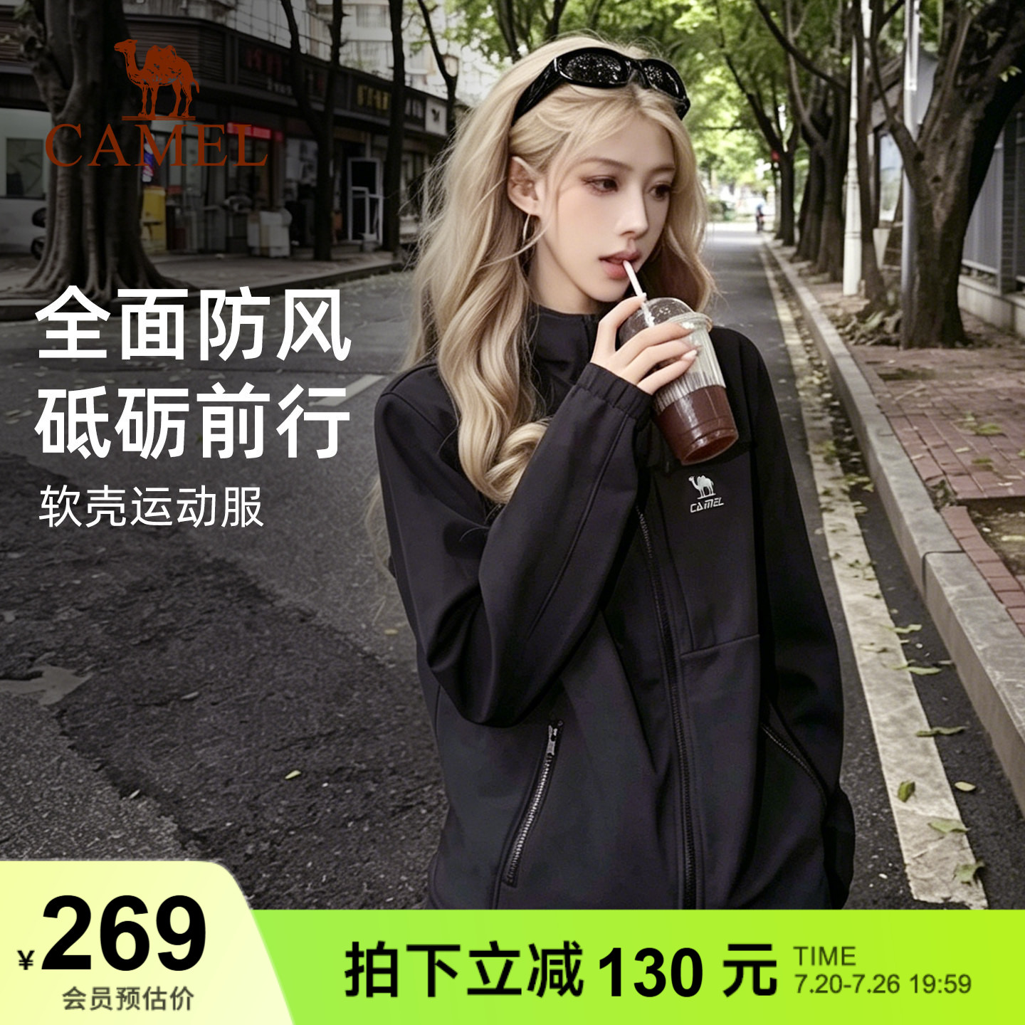 骆驼运动软壳夹克全地形风衣女户外登山徒步保暖加绒防泼水外套男