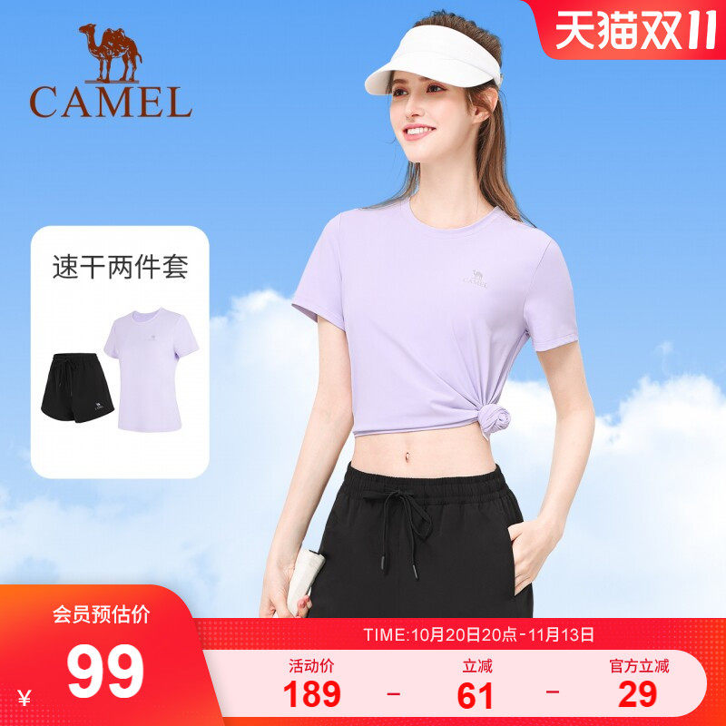 骆驼瑜伽运动套装男女款两件套装
