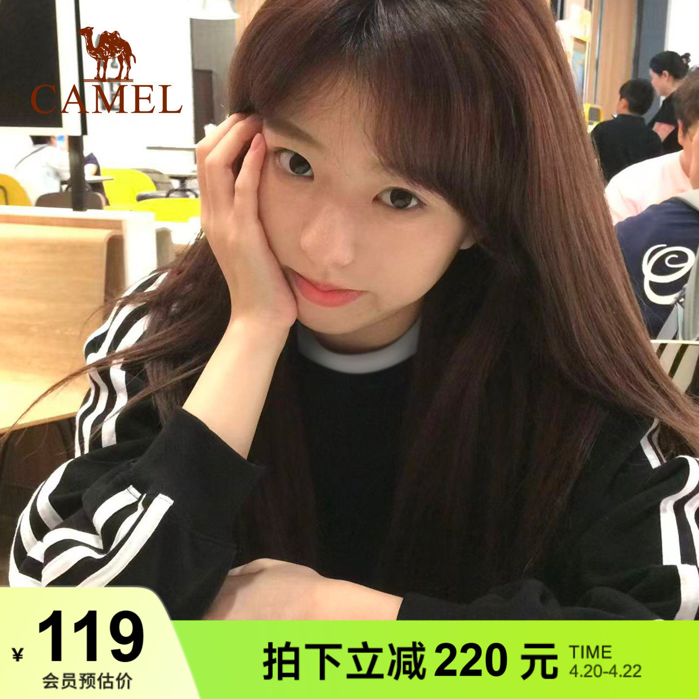 骆驼运动圆领长袖T恤男女同款秋季新款休闲卫衣三条杠黑白色上衣