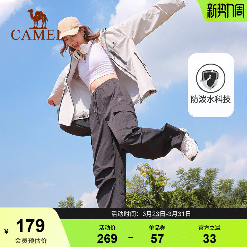 骆驼伞兵裤女工装裤小个子黑色梭织垂感美式束脚阔腿防水运动长裤