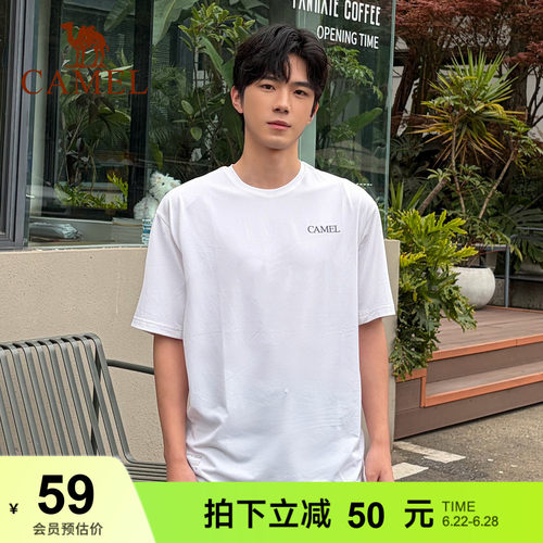 骆驼运动速干T恤男 2026夏季新款情侣冰感防晒圆领短款速干衣短袖