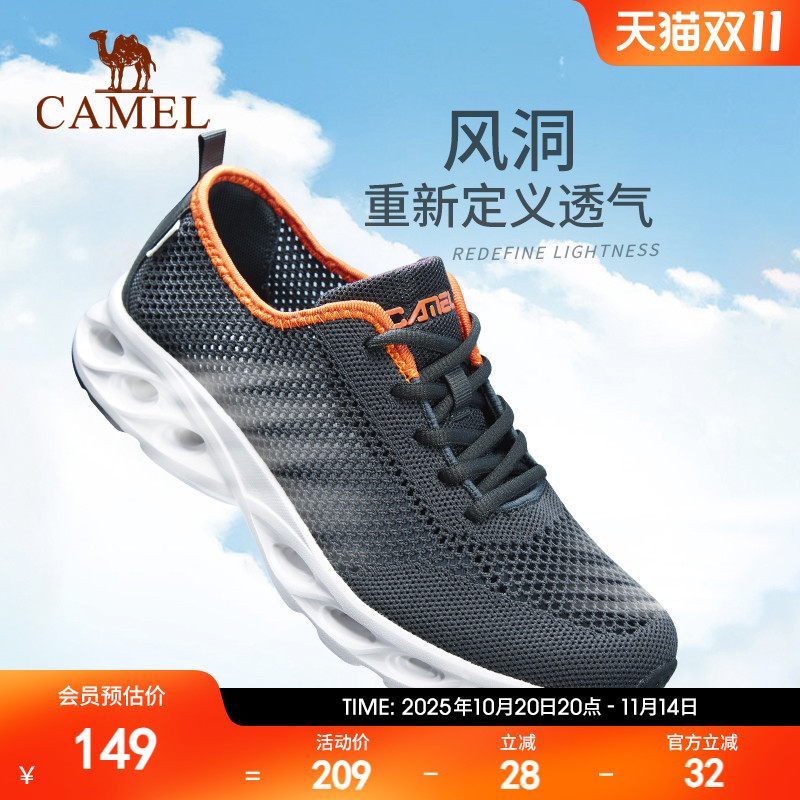 骆驼运动鞋男鞋夏季透气网面徒步鞋舒适网鞋防滑登山鞋软底休闲鞋