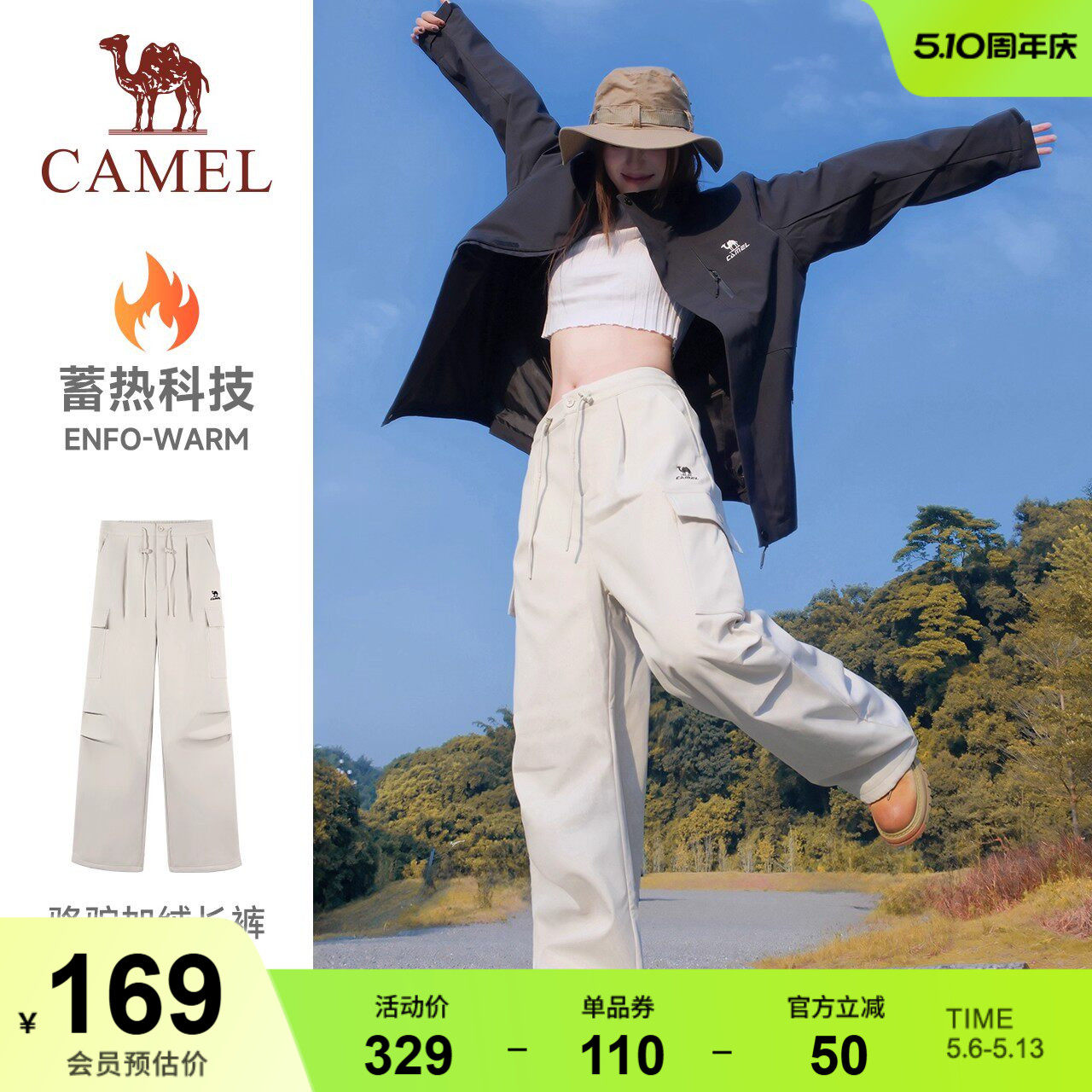 骆驼伞兵裤女工装裤小个子黑色高腰垂感美式束脚阔腿防水运动长裤
