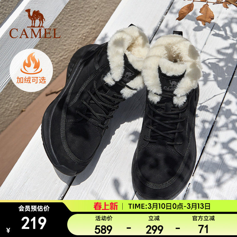 骆驼休闲鞋女士2025秋冬新款保暖舒适防滑回弹时尚百搭休闲鞋男女