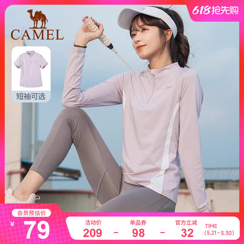骆驼运动T恤速干登山户外跑步上衣女 短袖防晒健身瑜伽羽毛球长袖
