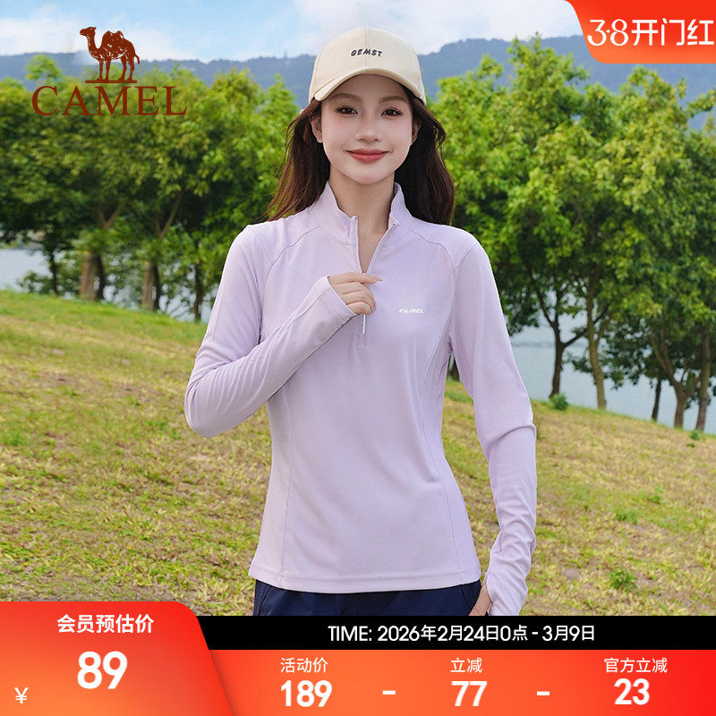 骆驼运动上衣女长袖 紫色速干衣春夏季立领健身瑜伽服防晒长袖T恤