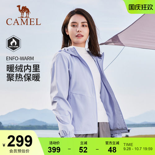 骆驼牌户外运动茄克薄款外套男