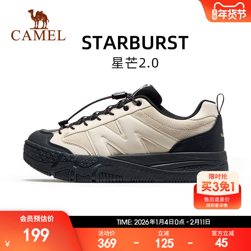 骆驼板鞋女2025秋季新款防风防泼男鞋止滑抓地舒适百搭休闲鞋男,运动鞋new,板鞋,淘宝优惠券,粉丝福利购,淘宝优惠卷