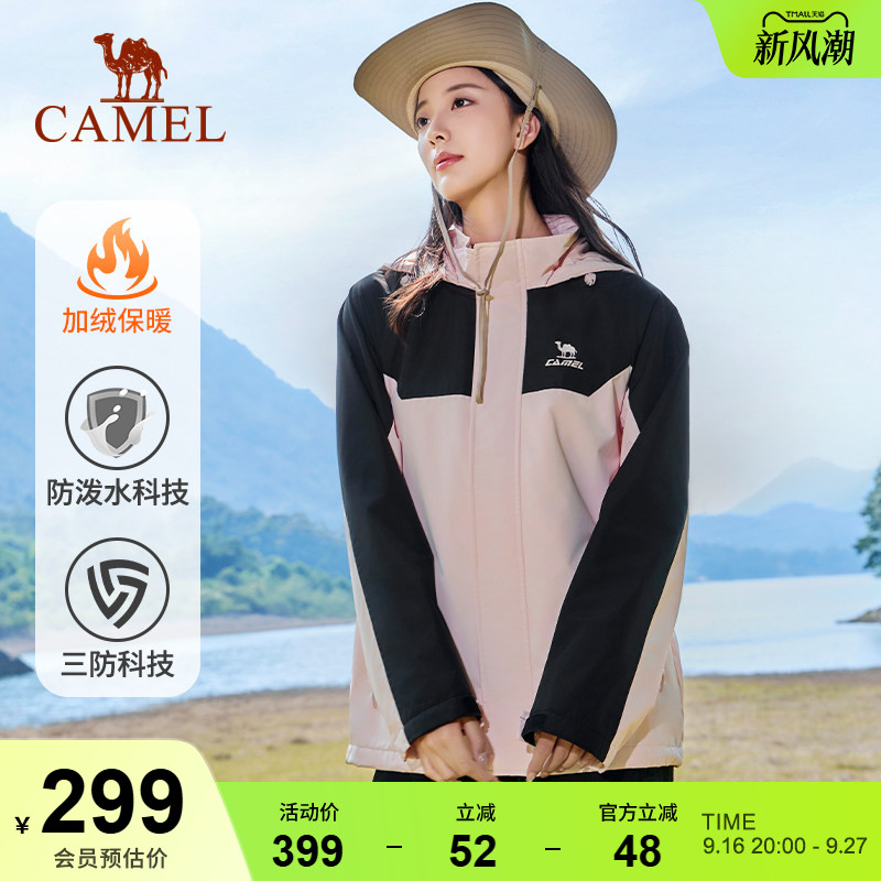 外套运动外套男女加绒骆驼中性款图片
