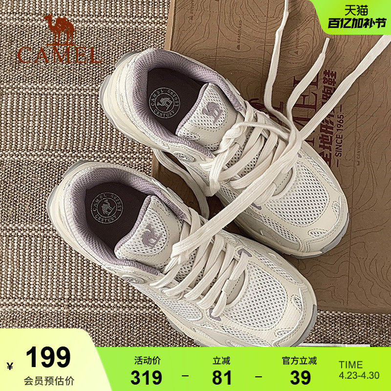 骆驼慢跑鞋漫游女鞋休闲运动鞋徒步登山鞋透气复古老爹鞋休闲鞋女