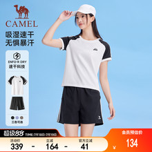 骆驼运动套装女2025夏季新款速干短袖休闲短款上衣T恤短裤两件套