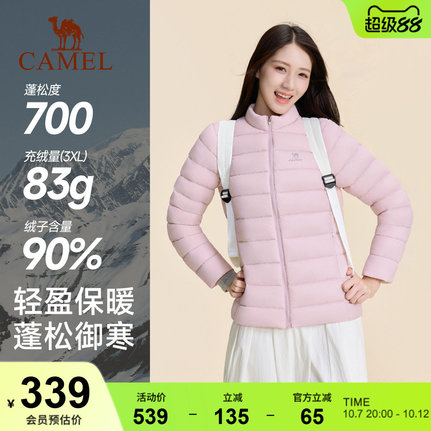 商品图片