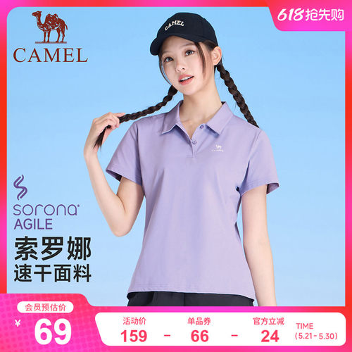 骆驼运动POLO衫女士2026夏季新款透气短袖翻领速干T恤女修身上衣