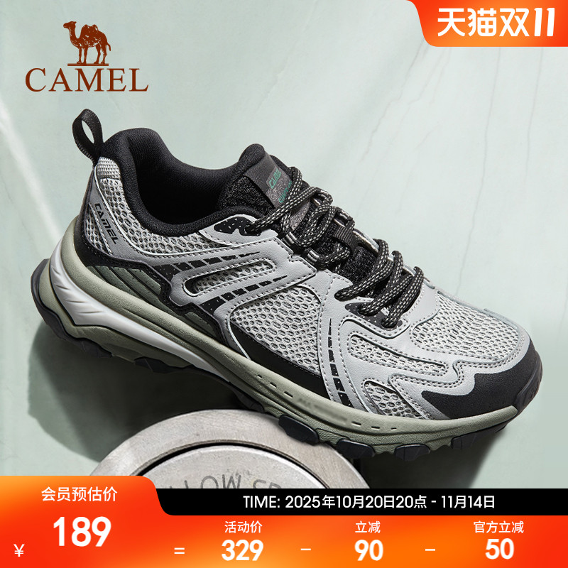 追光慢跑鞋防滑缓震男女骆驼
