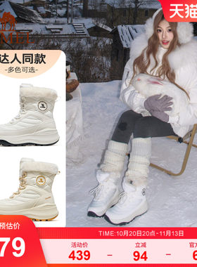 骆驼户外雪地靴雪狐防水保暖女鞋