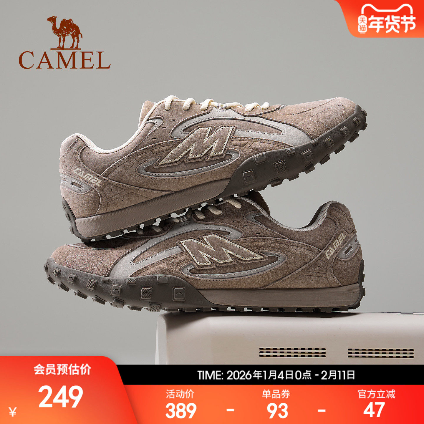 骆驼山川德训鞋男2026春季新款运动鞋低帮复古休闲防滑舒适板鞋,运动鞋new,板鞋,淘宝优惠券,粉丝福利购,淘宝优惠卷