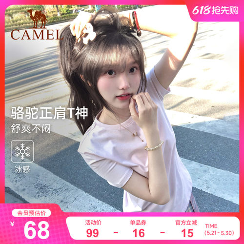 骆驼棉美式基础款女打底上衣