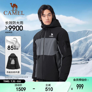 鵝絨 駱駝沖鋒衣男秋冬熱反射加絨加厚保暖羽絨服女登山服外套