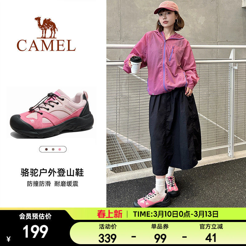 骆驼磐石登山鞋女大头鞋夏季透气轻便越野跑运动鞋男户外徒步鞋子