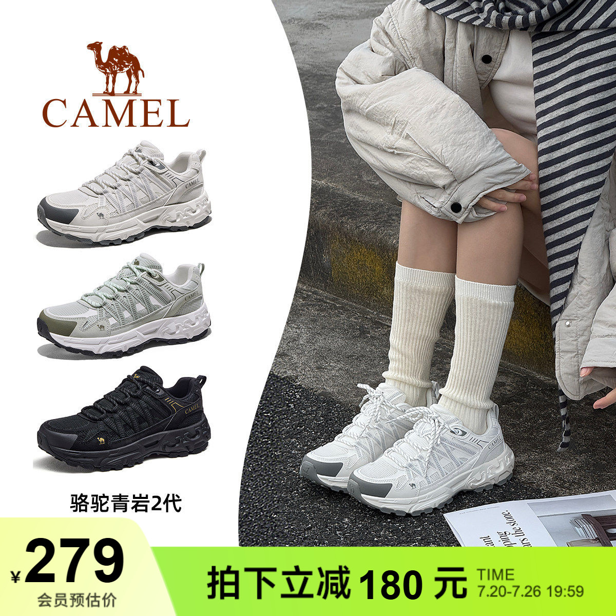 骆驼青岩2代女缓震防滑登山鞋