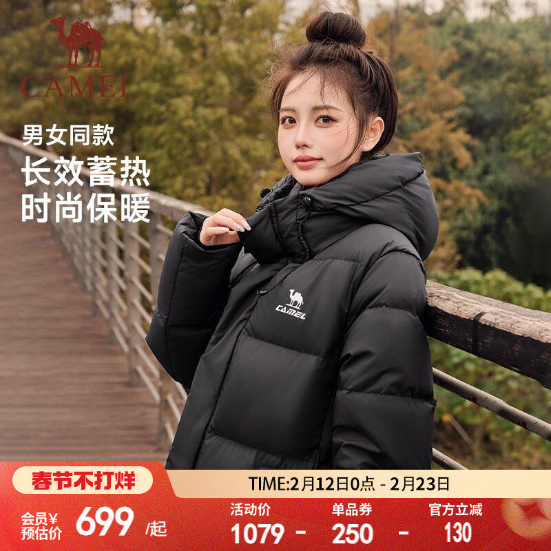 骆驼中长款羽绒服女中戏过膝新款加厚保暖防水防风艺考运动外套男