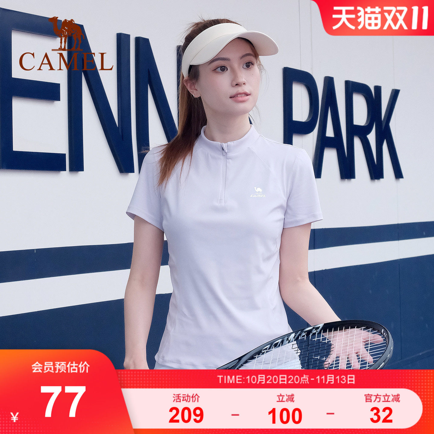骆驼速干T恤女 夏季凉感短袖健身羽毛球网球瑜伽运动训练跑步上衣