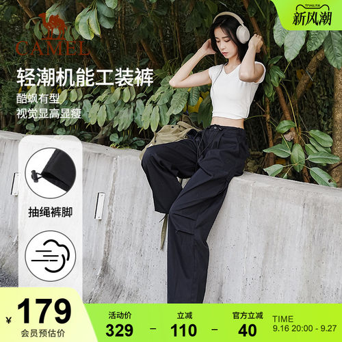 宽松廓形工装长裤运动裤女骆驼