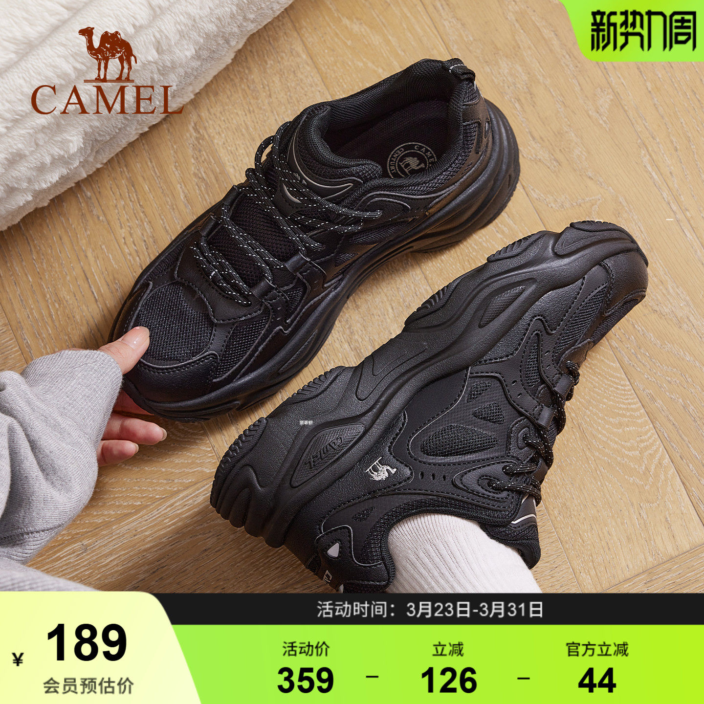 骆驼星火老爹鞋女鞋网面休闲鞋运动鞋厚底缓震百搭鞋子复古跑步鞋