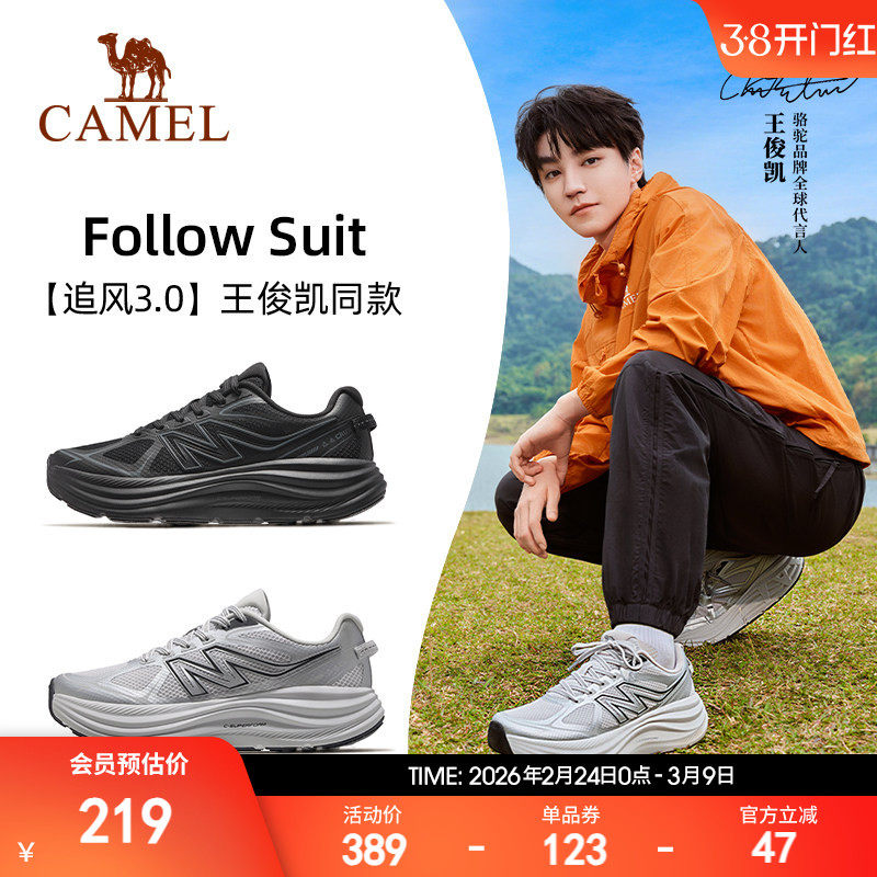 骆驼追风3跑步鞋男2026新款厚底轻便缓震透气户外休闲防滑运动鞋
