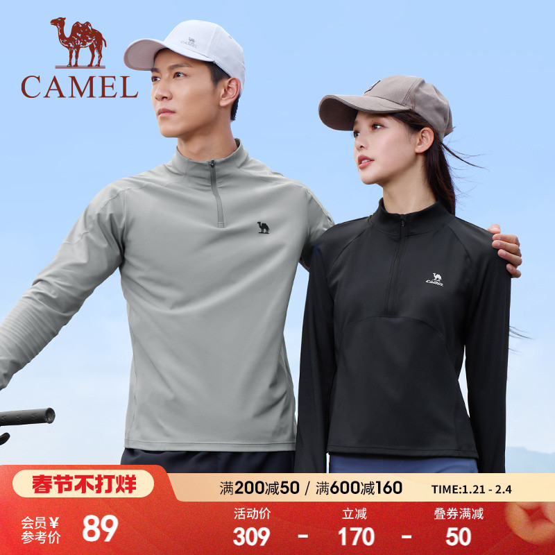 骆驼运动T恤男女2024秋冬季立领长袖速干训练服跑步吸湿健身上衣
