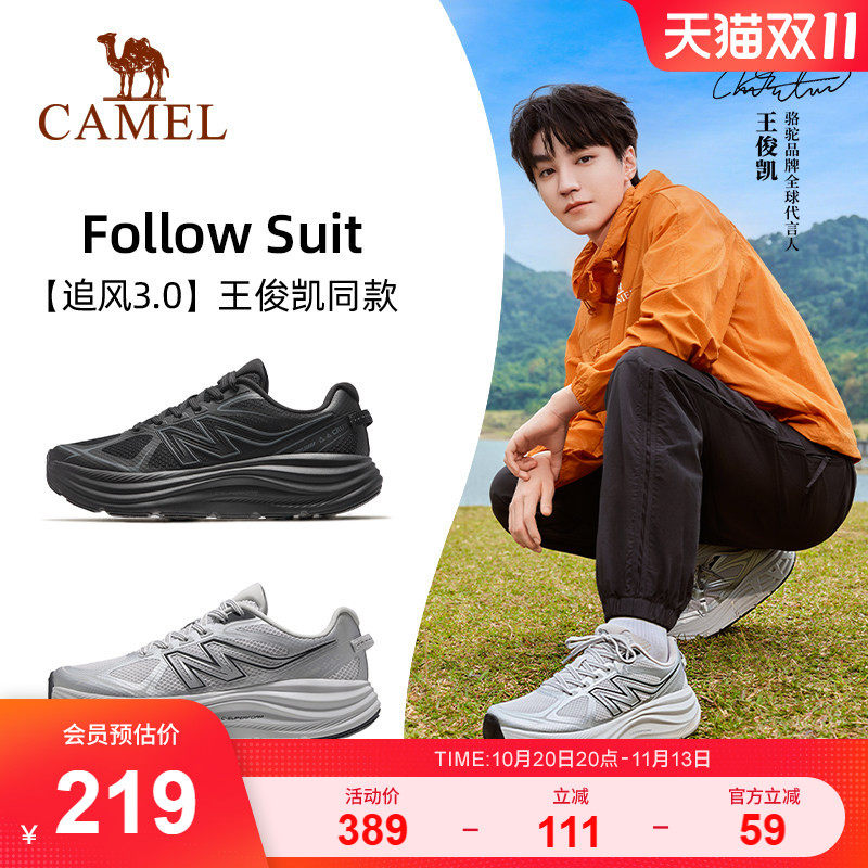 骆驼追风3跑步鞋男2026新款厚底轻便缓震透气户外休闲防滑运动鞋