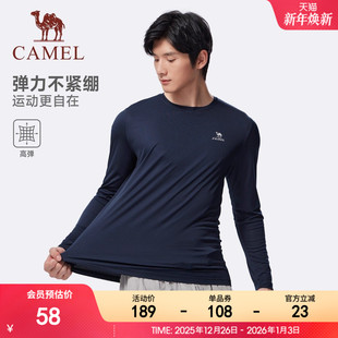 T恤上衣 长袖 骆驼速干衣男 户外运动凉感防晒防紫外线吸湿排汗夏季