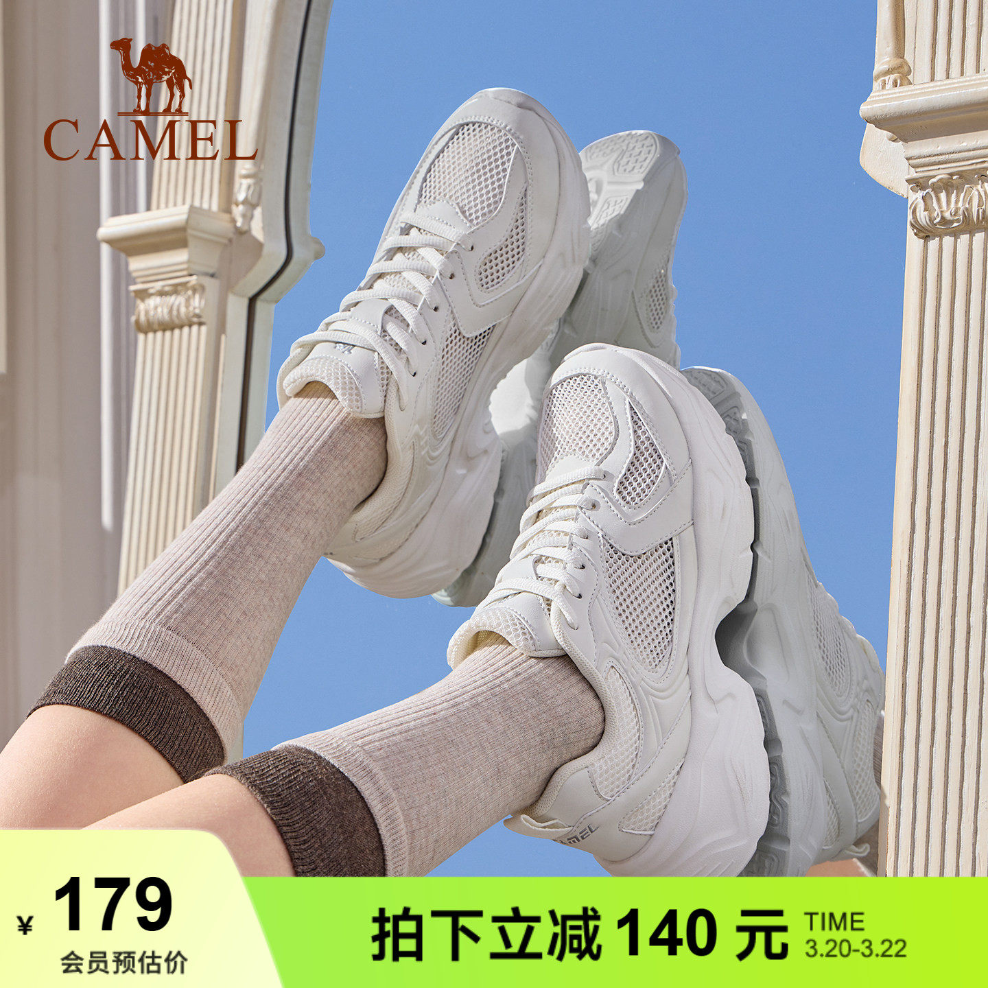 骆驼老爹鞋女2026春节新款轻便透气跑步鞋复古休闲白搭运动鞋男鞋