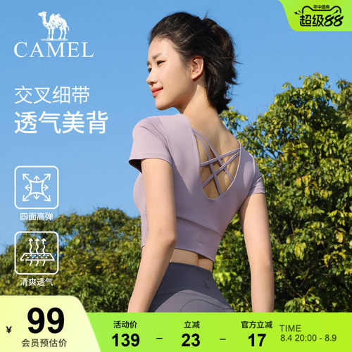 骆驼瑜伽T恤女款夏速干普拉提训练运动上衣一体式带胸垫健身短袖