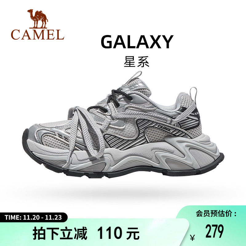 骆驼星系厚底小白鞋透气老爹鞋