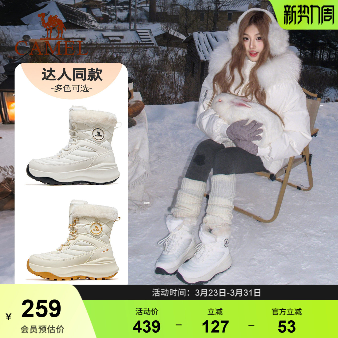 骆驼雪狐户外雪地靴女款2025冬季登山靴防滑防水缓震加绒保暖棉鞋