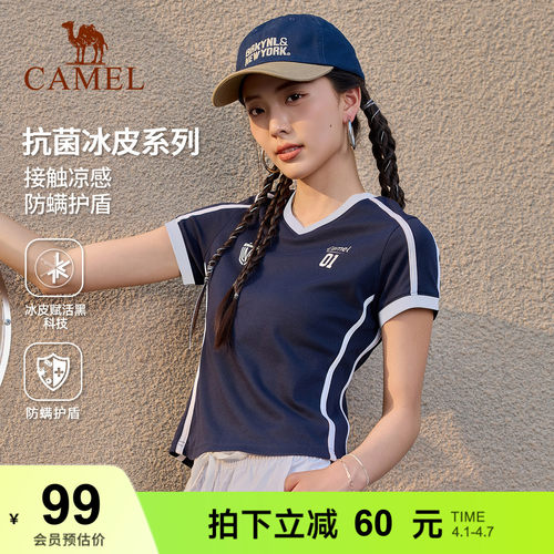 骆驼运动短袖女复古T恤夏冰感抗菌网球羽毛球半袖美式V领正肩上衣