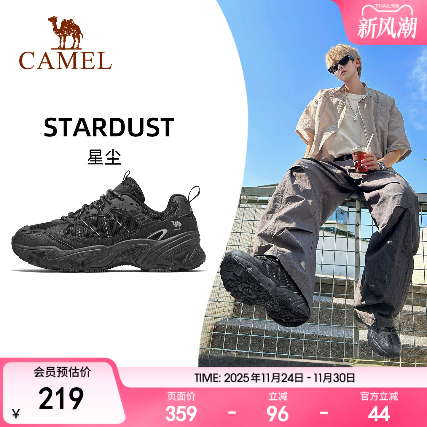 骆驼复古休闲老爹鞋男女轻便防滑