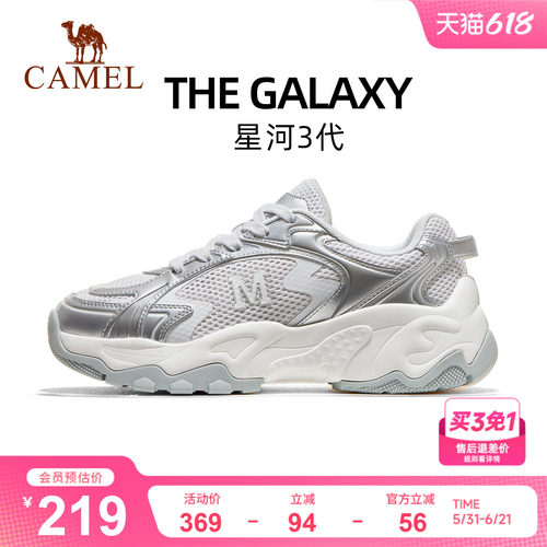 骆驼星河3代老爹鞋厚底运动鞋