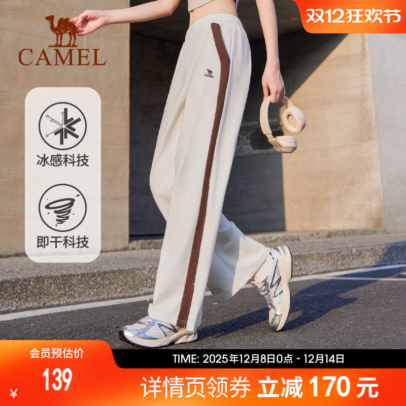 骆驼休闲柔软亲肤长裤