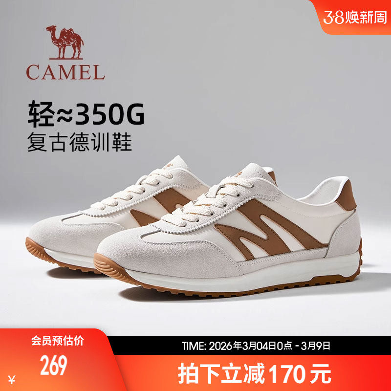 骆驼男鞋2026春季新款板鞋经典T头潮鞋休闲百搭复古德训鞋男款