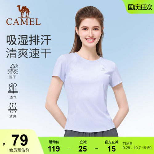 瑜伽T恤女速干透气圆领健身短袖