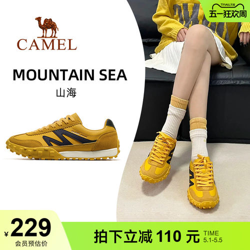 山海骆驼男女德训鞋薄底运动鞋