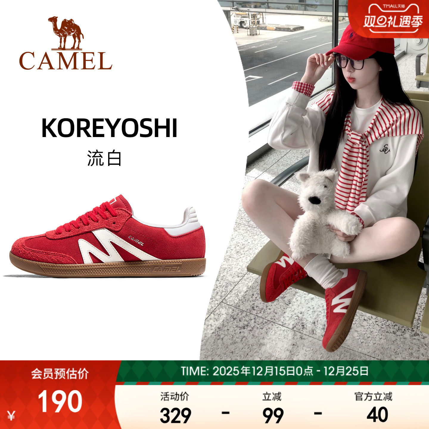 骆驼复古板T头鞋平底小白鞋女