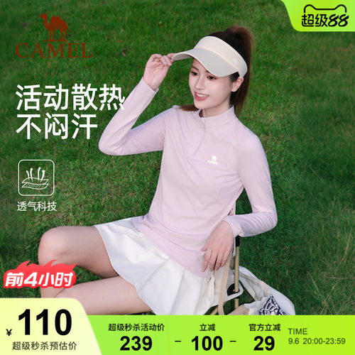 骆驼防晒速干运动T恤女 户外徒步跑步健身瑜伽羽毛球网球长袖上衣