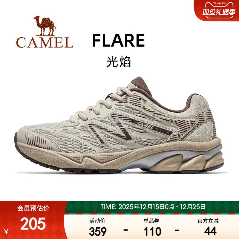 骆驼光焰运动鞋女款2025新款鞋子跑步鞋透气减震女鞋情侣款慢跑鞋